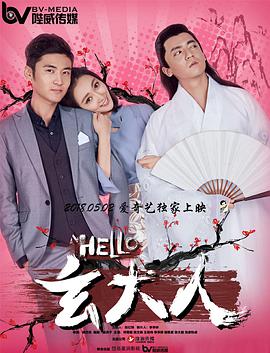 好男人免费在线观看入口
